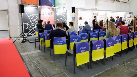 Länderstand der Ukraine auf der Frankfurter Buchmesse