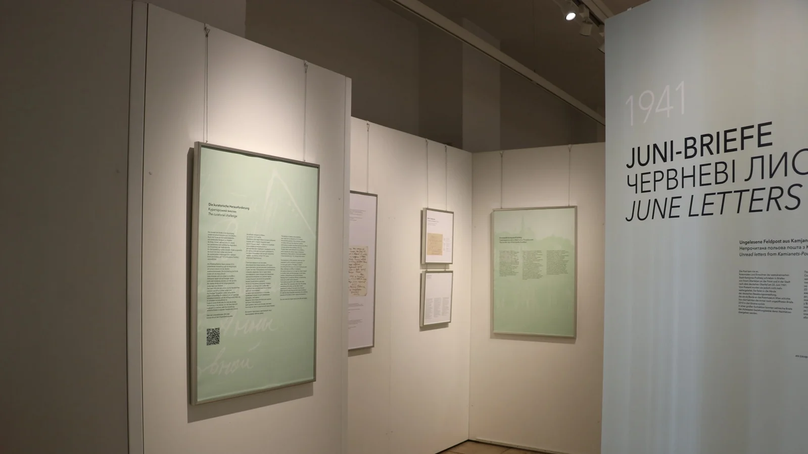Ausstellungsansicht &bdquo;1941. Juni-Briefe. Ungelesene Feldpost aus Kamjanez-Podilskyj&ldquo;